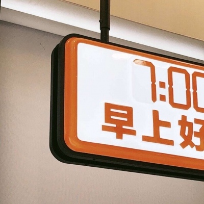 兽设黎明场景绘制兽圈社群